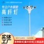 广场升降式户外led中杆灯