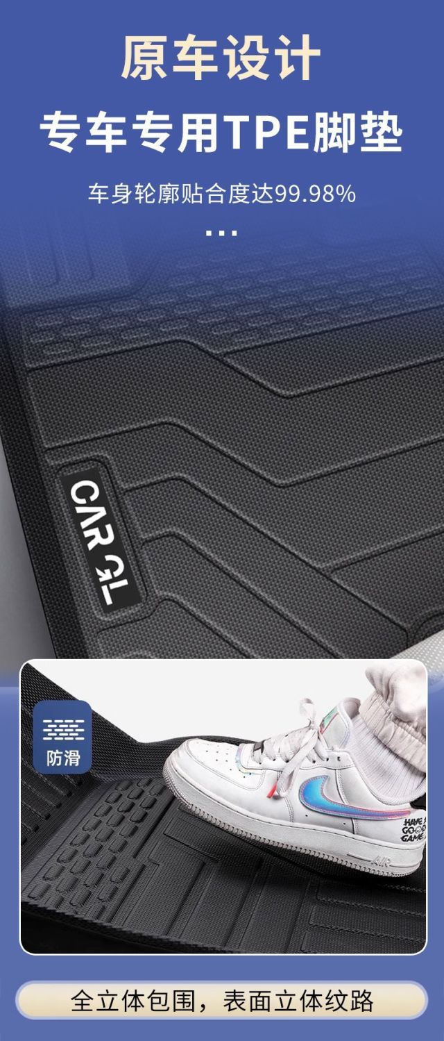 Suitable for 26 models of Leapmotor C16, TPE car floor mats, car accessories, and car modification