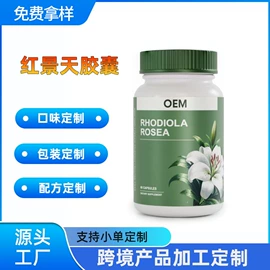 膳食补充;植物精华;维生素