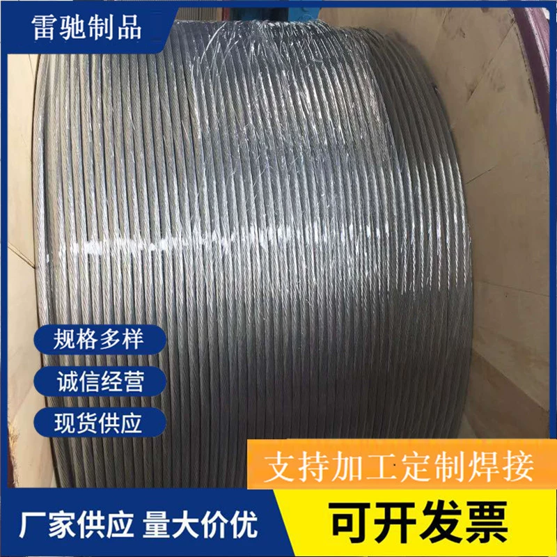 Bare copper stranded wire TJ150 copper stranded wire Hard copper stranded wire TJ185mm square stranded wire Tin-plated copper stranded wire