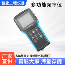 信号发生器电流电压脉冲频率温度模拟量手持式频率仪