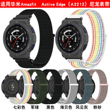 �m���A��Amazfit Active Edge�����펧A2212ħ�g�N�펧