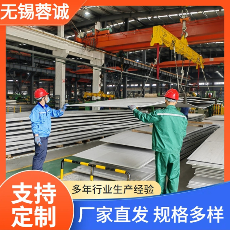 309Si2太钢热轧不锈钢中厚板可零切割 309S耐热不锈钢中厚板价格