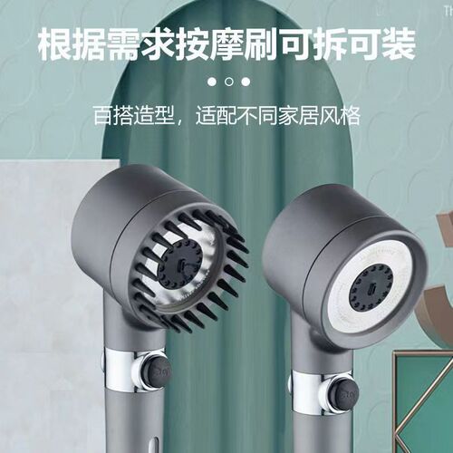 Wear Spray Boosting Hair Dryer Style Massage Rain Shower Head Handheld Shower Head Filter Three-Stage Household Bathroom Sprinkler 