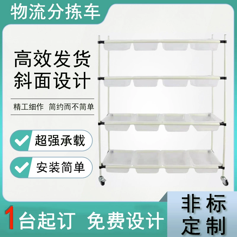 Индивидуальные электронной коммерции пикап грузовик Экспресс пикап грузовик склад пикап грузовик пакет с грузовик бар передачи грузовик