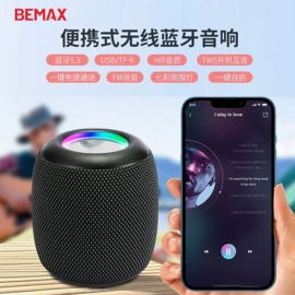 手机电池;手机数据线;蓝牙音箱