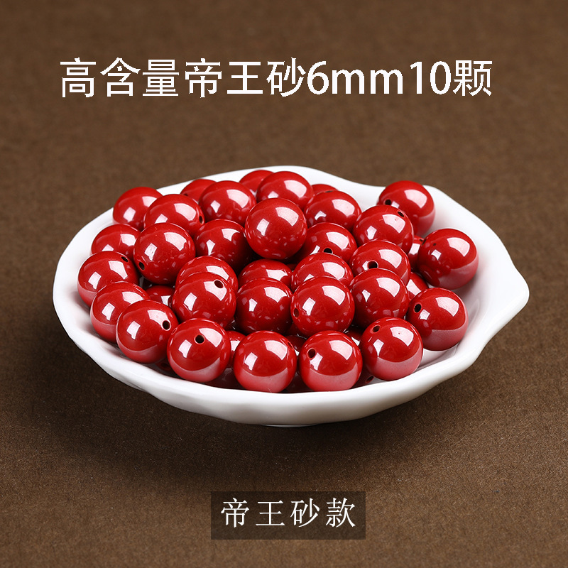 天然紫白水晶珠子手串和田玉散珠珍珠DIY南红串珠手链绿松石单珠|undefined