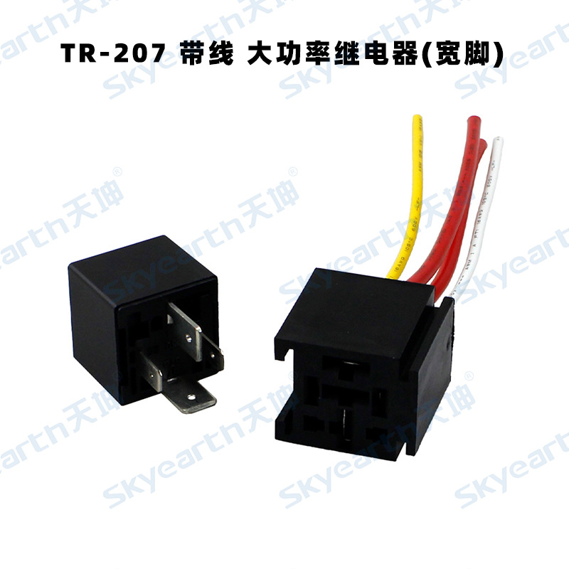 TR-207 높은 전력 릴레이 와이어 (넓은 발)