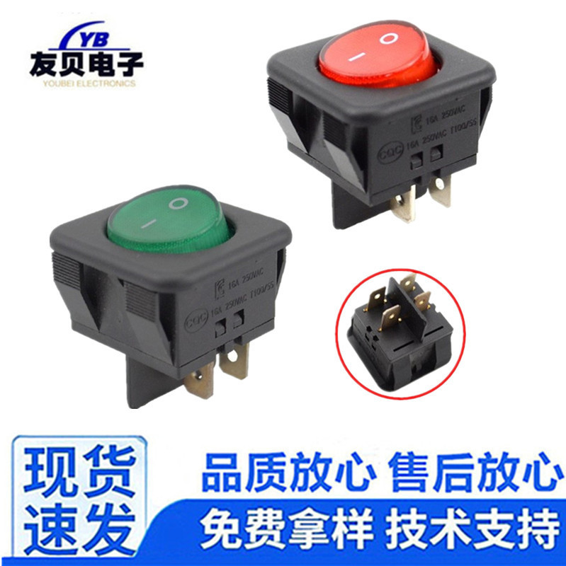 Square Boat-Shaped Switch Rk1-05 with Light, 4-Pin, 2-Position, Red and Green Power Rocker Switch for Ice Machine and Oxygen Concentrator Square Boat-Shaped Switch Rk1-05 with Light, 4-Pin, 2-Position, Red and Green Power Rocker Switch for Ice Machine and Oxygen Concentrator