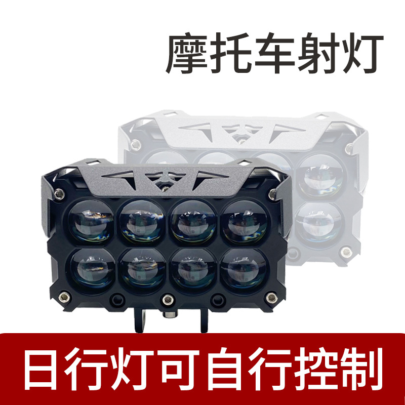 Motocicleta LED8 faro led faro solar 1.5 pulgadas lente eléctrica batería lámpara de coche luz brillante super brillante