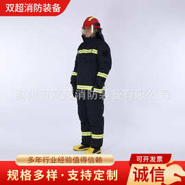 17款指挥服五件套 森林防护服战斗服阻燃隔热救援服装
