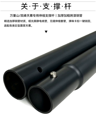 Avtomobil yan çətirləri – Outdoor Canopy Tent Extra-Large Camp - canopy-pole-section-900d-pvc-coating