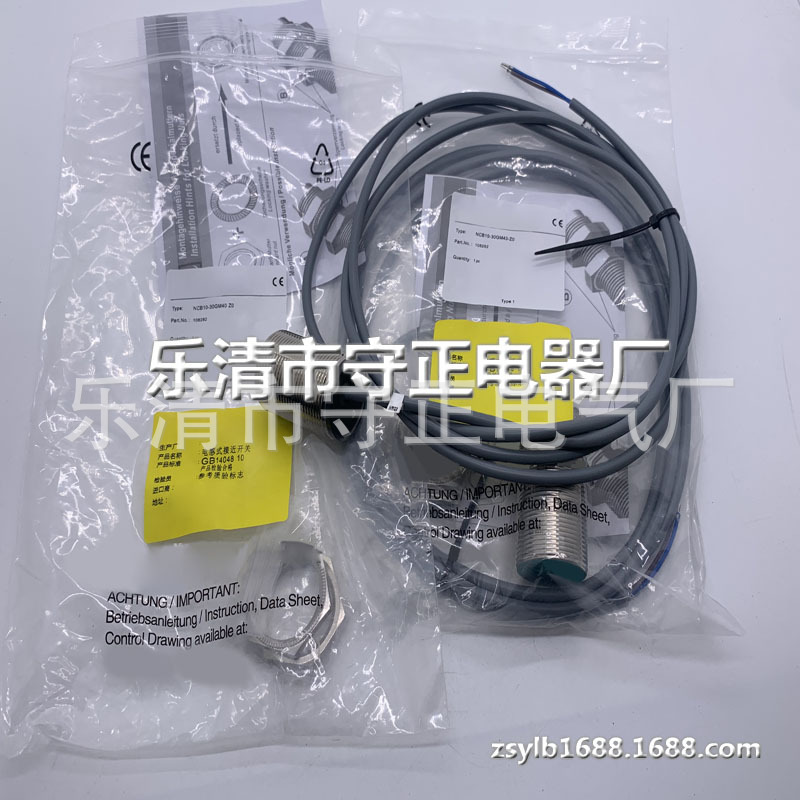 接近开关 传感器NCB10-30GM40-Z0 感应开关 质保一年