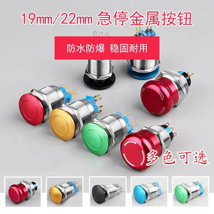 16/19/22mm���i�_�PĢ���^��ͣ���o���]�Ԅӻ��O��o�����o�_�P