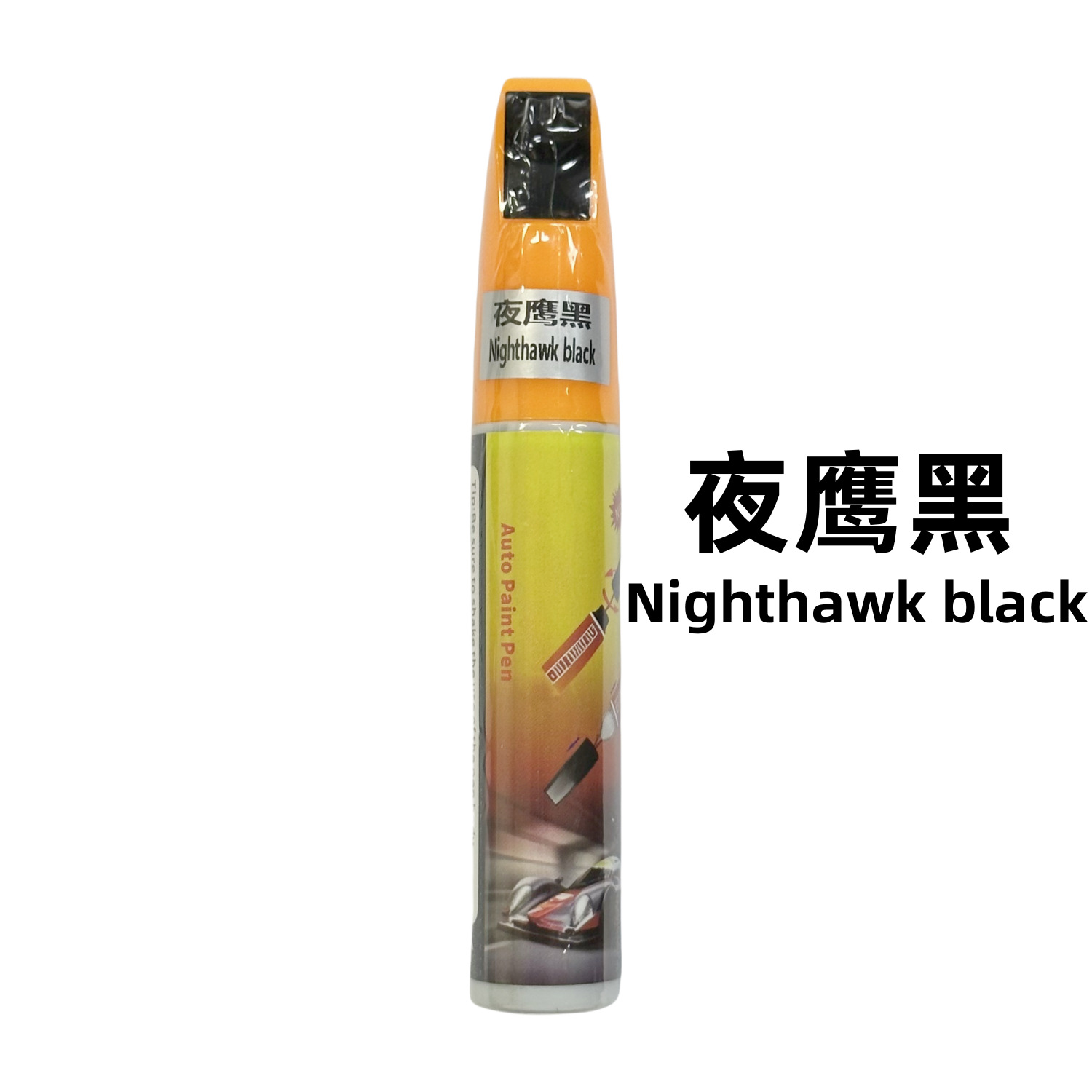 夜鹰黑Nighthawk black