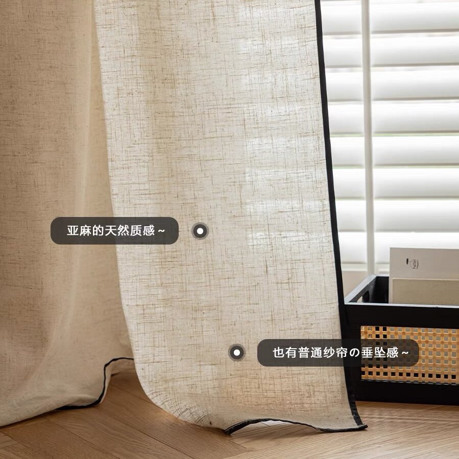 French retro curtains The curtain transmittance of the black border…
