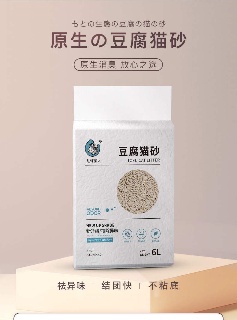 O1CN01ZkC1NE1JsW2HbEDsR_!!2206