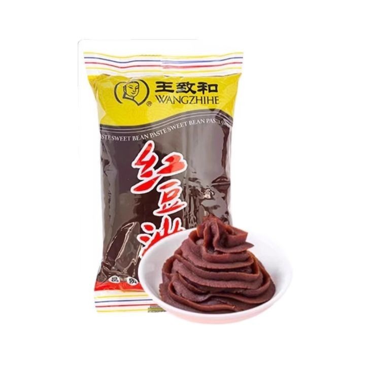 低糖红豆沙馅料中秋广式冰皮月饼馅蛋黄酥家用商烘焙油性材料批发|undefined