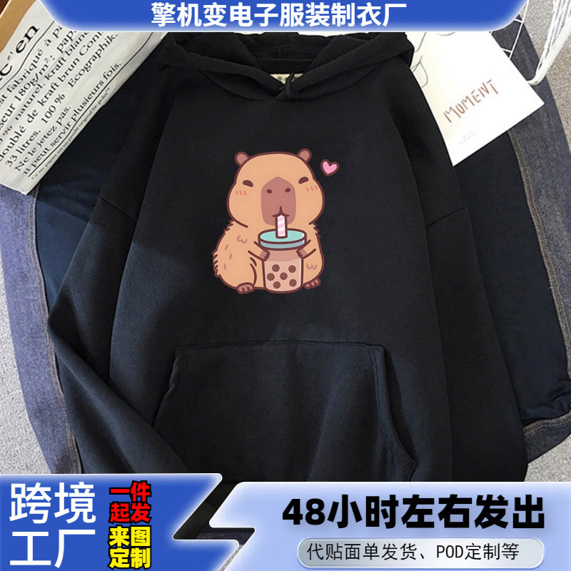 Cute Cartoon Capybara Loves Drinking Milk Tea Graphic Print Hooded Unisex Hoodie Casual Loose Sweatshirt
