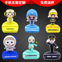 3D可爱设计PVC底座支架消防员太空人diy卡通创意桌面懒人手机支架