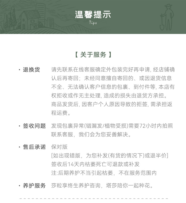 YJH_一键复制_20240722221433