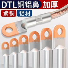 �����~�X�����ӽ��^�^���B����|�Ӿ�����DTL-25/35/50/70/95ƽ��