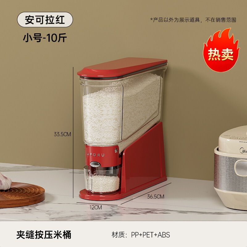 米桶20斤を押して台所のカウンターの防塵防湿密封桶の食品級の雑穀の透明な収納桶を詰めます。|undefined