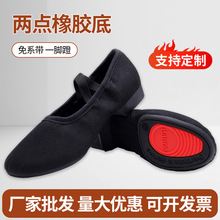 ��ɫ�̎�Ь�V����Ь�S���҃�����ϵ��2cm���赸Ь���w����Ь���l