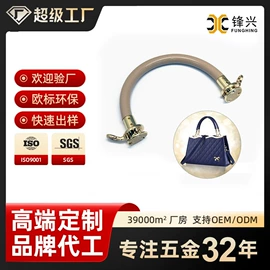 服饰箱包五金;链子/链条;其他美妆工具