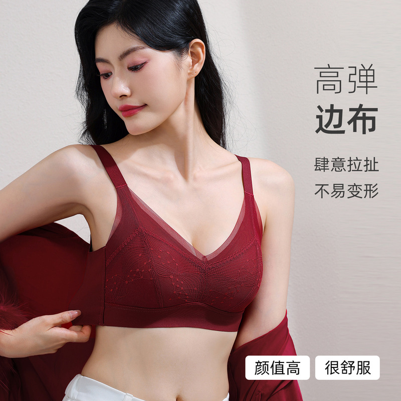 2025新品10A抗菌蚕丝乳胶养护内衣舒适轻薄大胸显小聚拢大码文胸|undefined