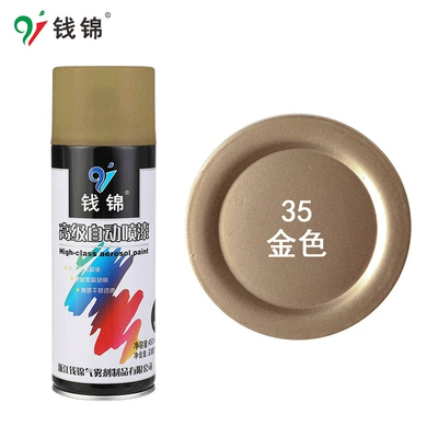 Paint Black and White Repair – Avtomobil boyası - 35-gold-450mlnet-weight-250g-spray-paint