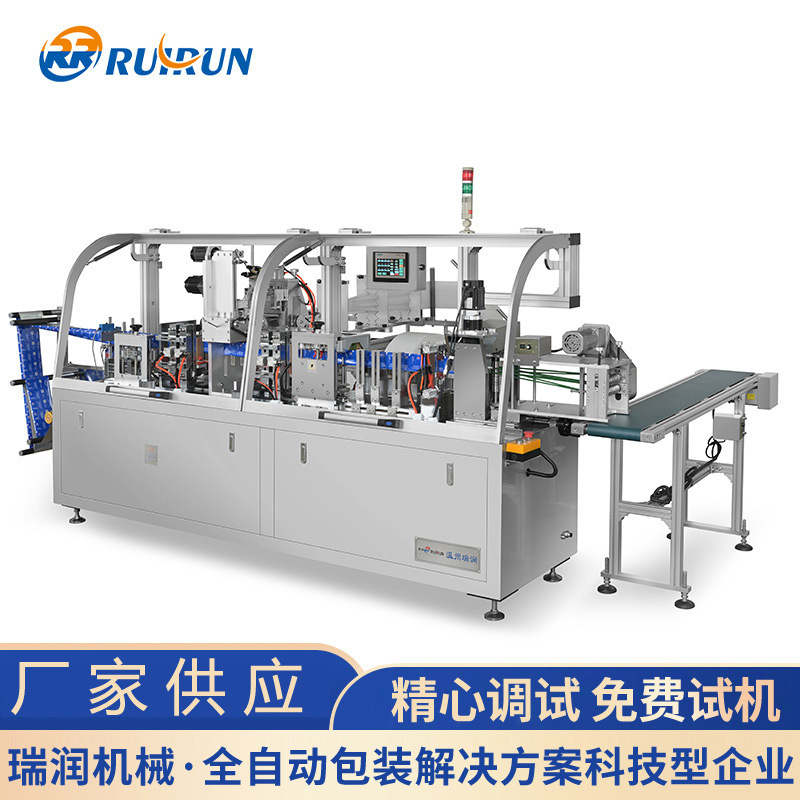 Bed sheet folding machine non-woven wipes folding packing machine RRW-250H adjustable bed sheet packaging machine