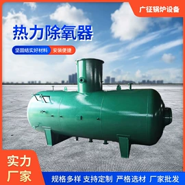 锅炉配附件;减速/变速机;炉排