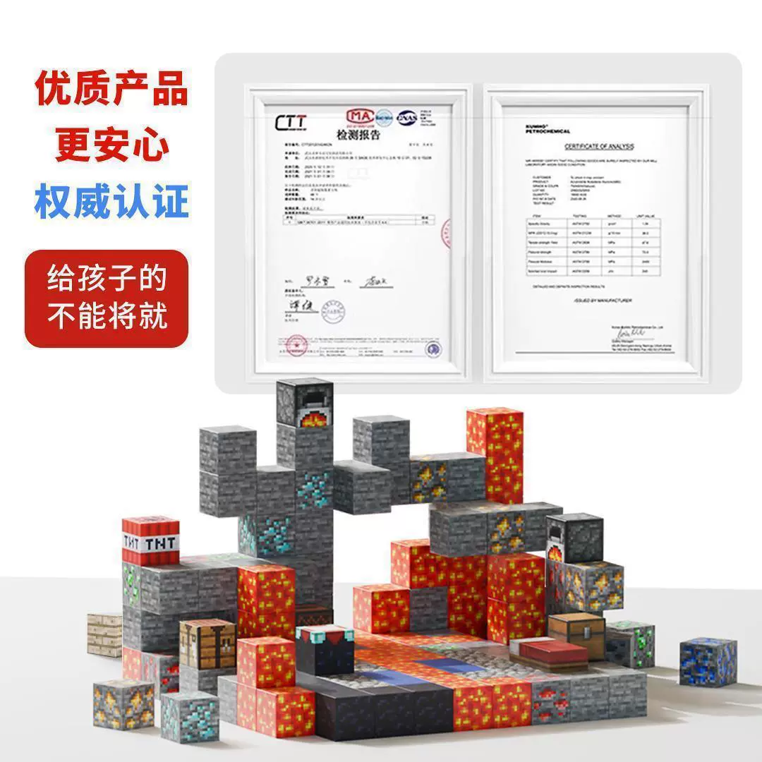Magnetic constructor, Rubik's cube, smart toy, handmade