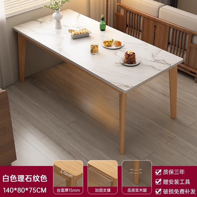Mesa de comedor para el hogar, apartamento pequeño, pierna de madera maciza nórdica, mesa de comedor, mesa de comedor de alquiler, mesa rectangular, comedor comercial
