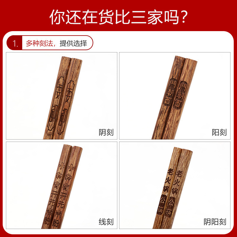 手羽木箸商用無漆無ワックス実木延長家庭用すくい面鍋箸卸売りホテル食器|undefined