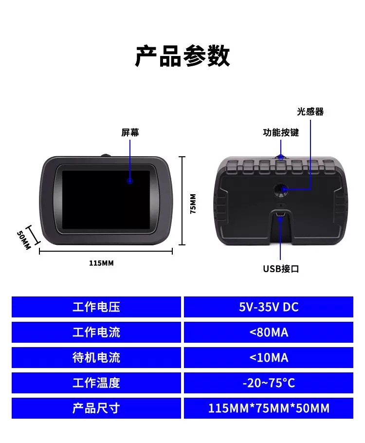 Vehicle-mounted universal modified instrument off-road vehicle GPS positioning computer HUD head-up display vehicle speed satellite positioning altitude