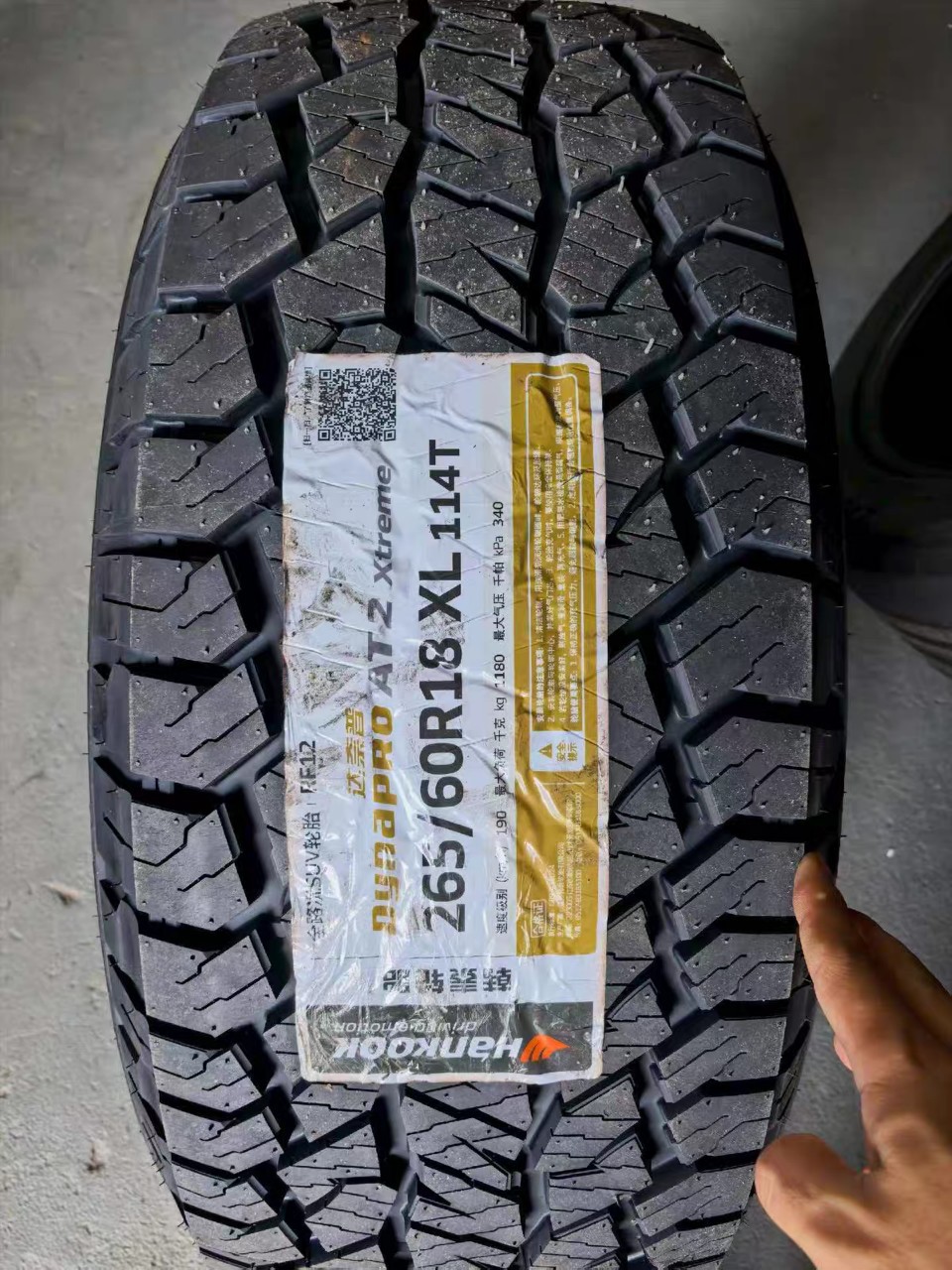Genuine GATON off-road AT2000 tires LT265 275 285/55 60 65 70R17R18R20R16
