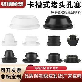 橡胶密封圈;其他塑胶零件;塑料堵头