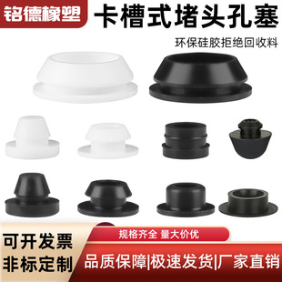 Silicone Plug Rubber Plug Anti-collision Round Rubber Plug Soft Rubber Plug Hole Plug Sealing Stuffy Cover Dust Plug