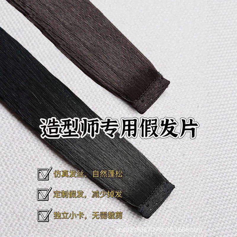 Wig Piece for Female Makeup Artist Special Combination (60cm) Artificial Wig Piece Xiuhe Style Wig Costume Style