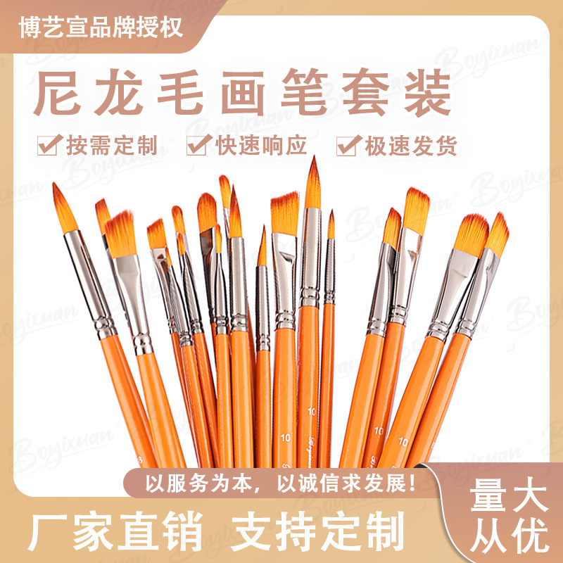 Acrylic Paintbrush Oil Painting Special Water Chalk Set Nylon Watercolor Art Orange Light Digital Oil Paint Brush Oil Pen Acrylic Paintbrush Oil Painting Special Water Chalk Set Nylon Watercolor Art Orange Light Digital Oil Paint Brush Oil Pen