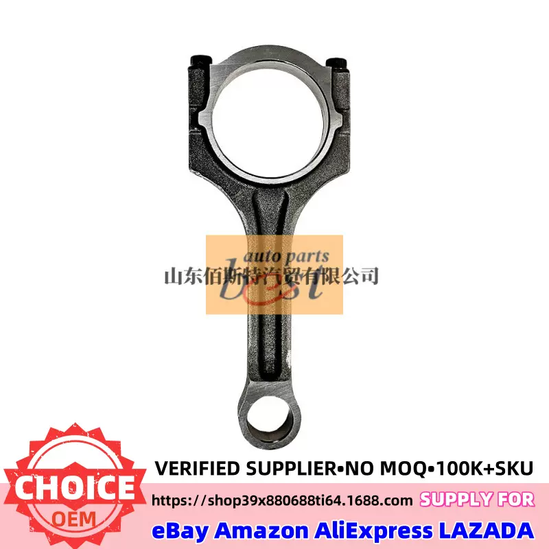 235103CHA0适用现代起亚发动机连杆总成23510 3CHA0 23510-3CHA0