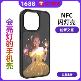 适用iphone16手机壳无源闪灯贴跑马灯DIY苹果发光保护套二次元壳