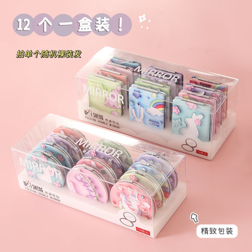 Portable mirror PU vanity mirror desktop standable vanity mirror girls mini double-sided folding small mirror wholesale