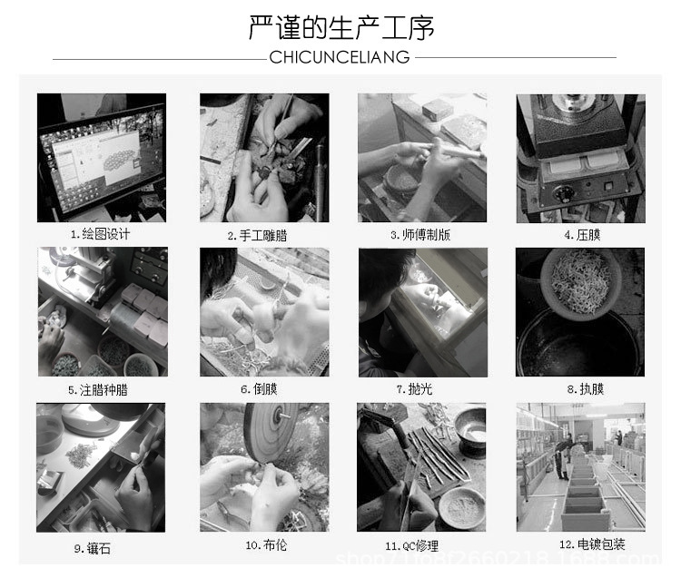 生產工序.jpg