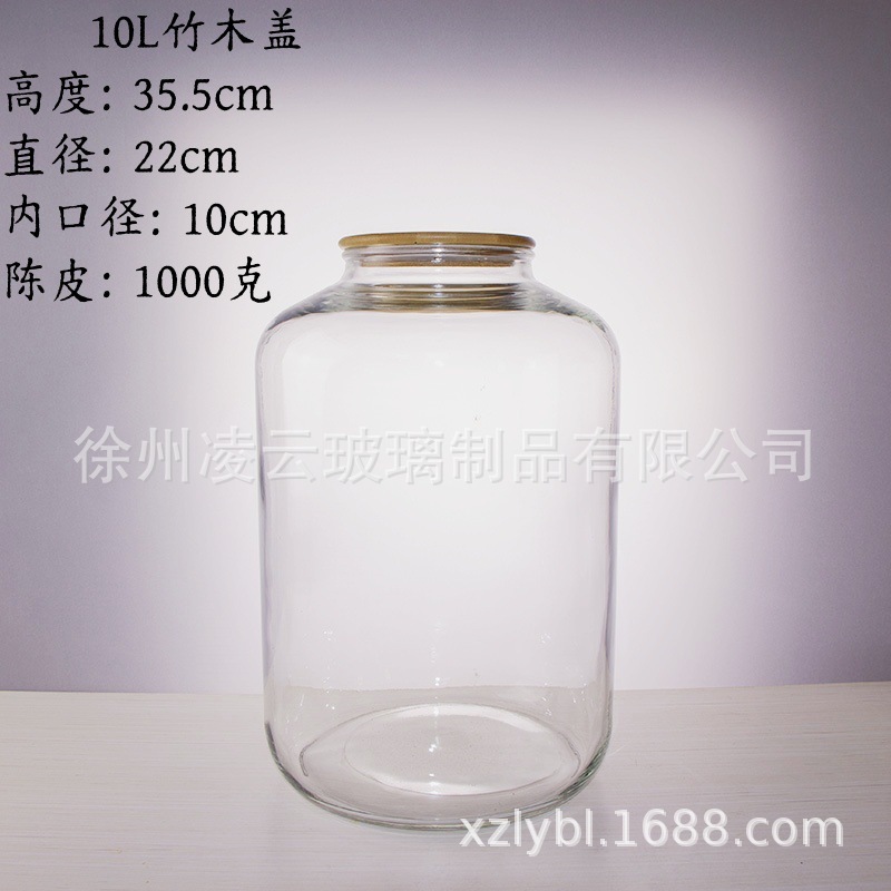 泡菜坛子食品级加厚家用密封罐大号腌制酸菜咸菜腌菜罐储物玻璃罐|undefined