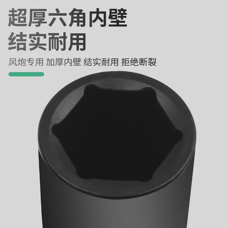 1/2 pulgada alargada manga de cañón de aire 1/2.5mm interfaz llave eléctrica manga neumática pesada acero de aluminio de silicio 78mm