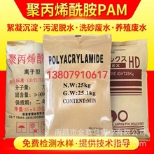 xӾ۱ϩPAMϴɳϴúBֳˮ̎