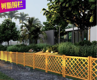 Plastic Resin Fence New Rural House Courtyard Imitation Bamboo Guardrail Landscaping Lawn Artificial Bamboo Fence Fence